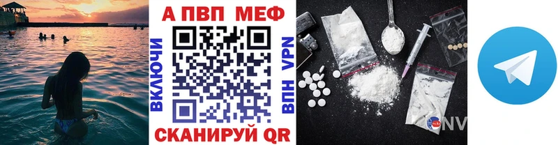Купить наркотики сайты Правдинск Alpha-PVP  Меф  Псилоцибиновые грибы  МАРИХУАНА  КОКАИН  Гашиш 