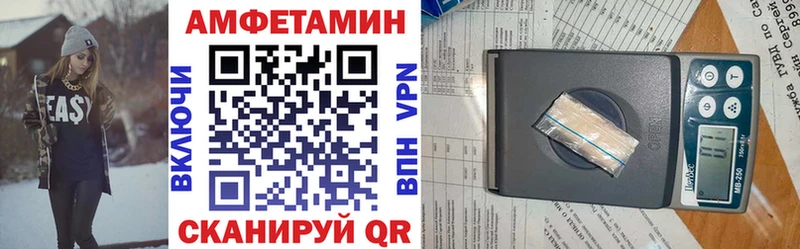 ссылка на мегу как войти  даркнет сайт  Правдинск  Amphetamine 98% 