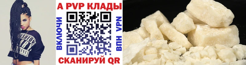 Альфа ПВП СК КРИС  Правдинск 