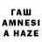MDMA кристаллы Hazim Ali