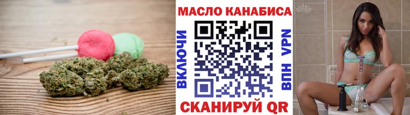 Печенье с ТГК конопля  купить  сайты  Правдинск 