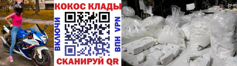 магазин продажи   Правдинск  COCAIN 98% 