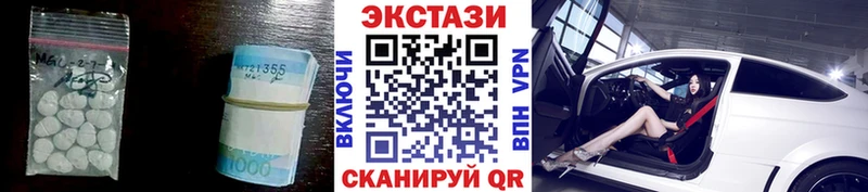 ЭКСТАЗИ Philipp Plein  купить   кракен как зайти  Правдинск 