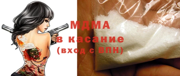 стафф Арсеньев