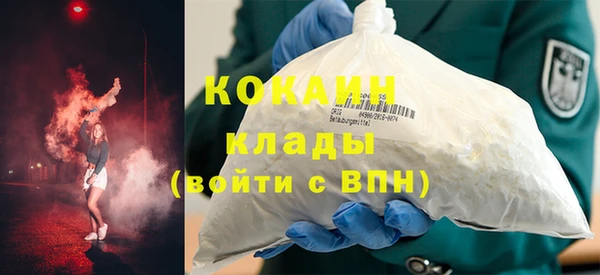 стафф Арсеньев