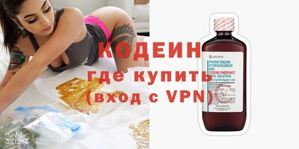 гашиш Армянск