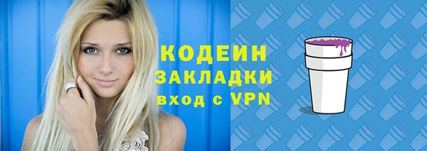 гашиш Армянск