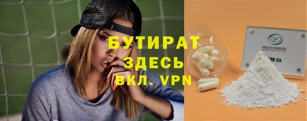 гашиш Армянск