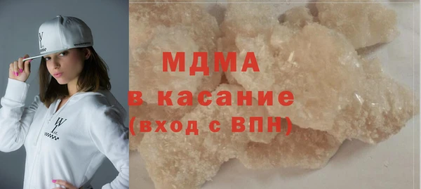 стафф Арсеньев
