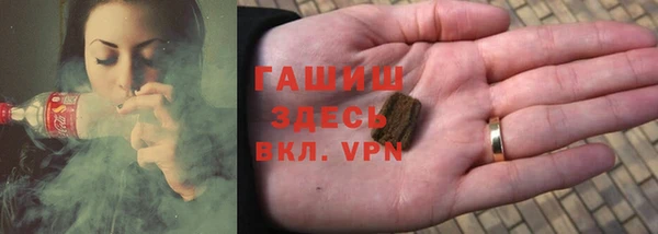 гашиш Армянск