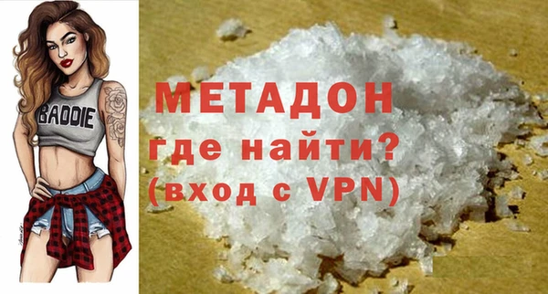 гашиш Армянск