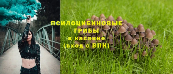 гашиш Армянск