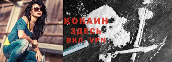гашиш Армянск