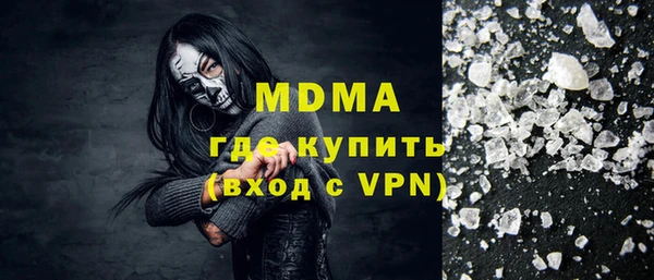 гашиш Армянск