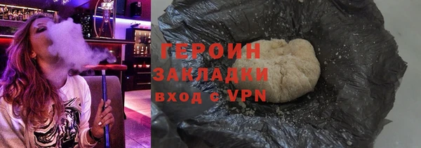 стафф Арсеньев