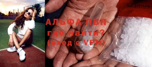 гашиш Армянск