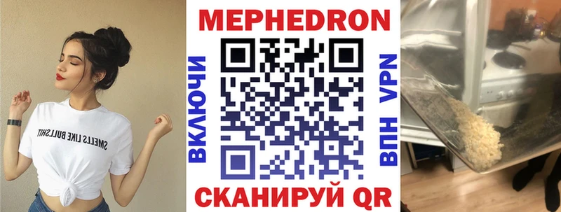 МЯУ-МЯУ мука Правдинск