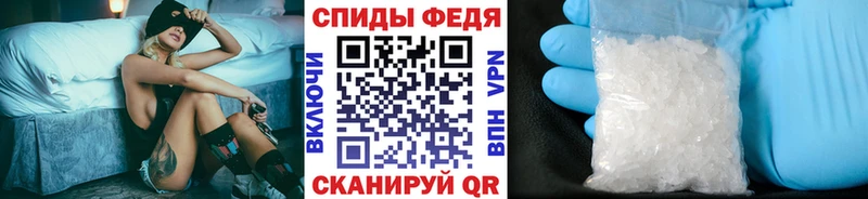 KRAKEN сайт Правдинск даркнет состав Первитин пудра